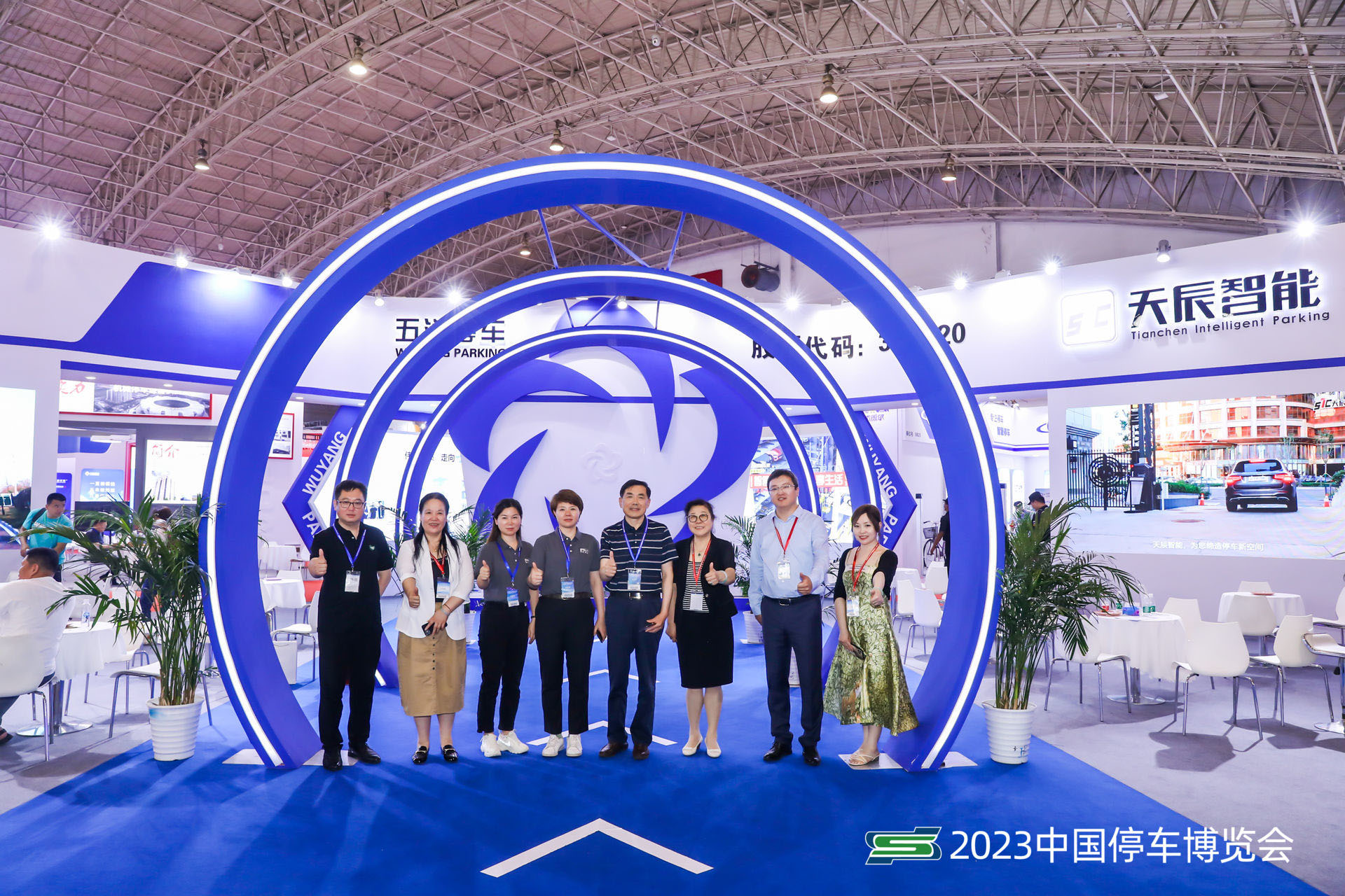 30年，再出发！深圳伟创亮相北京停车博览会！